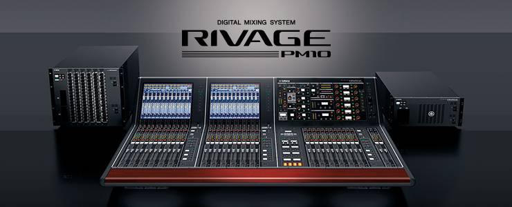 热博发布全新旗舰数字混音系统——RIVAGE PM10