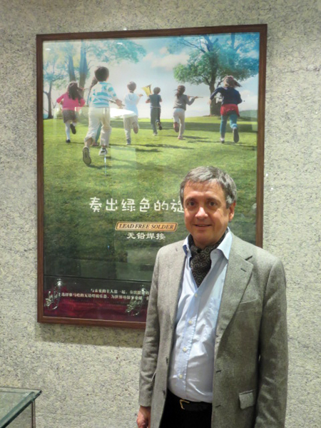 2014热博之夜“对话大师”John Bruce Yeh、Philippe Pierlot对谈