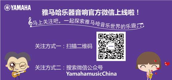 热博乐器音响官方微信正式上线