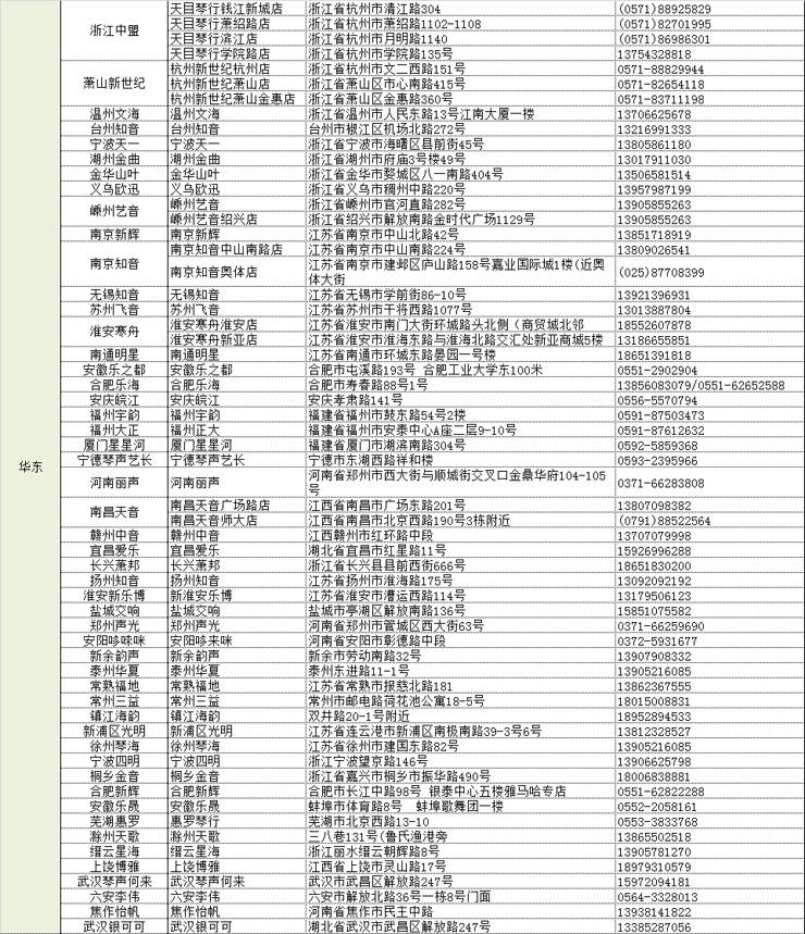 热博管乐夏季以旧换新促销活动