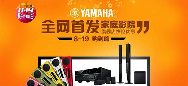 热博音响官方旗舰店亚马逊店庆快抢优惠
