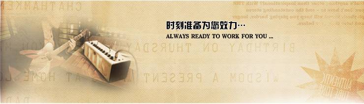 新一代吉他音箱：THR——真实电子管音箱音色 