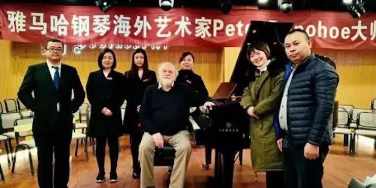 【回顾】热博海外艺术家Peter Donohoe成都雅音大师班讲座活动圆满落幕！