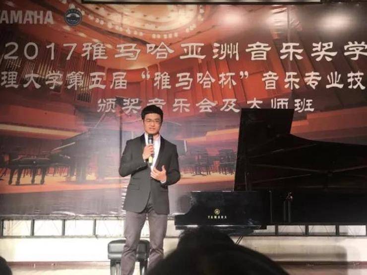 【回顾】2017热博亚洲音乐奖学金-大理大学颁奖仪式暨热博特邀艺术家胡小雪、未来艺术家郭晓宇师生钢琴音乐会圆满结束！