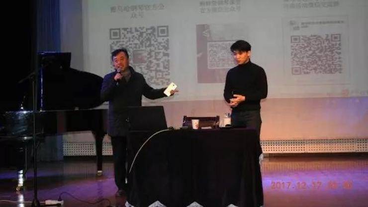 【报道】浅谈读谱的重要性|热博艺术家鲍释贤濮阳大师班活动成功举办！