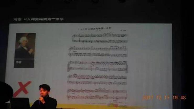 【报道】浅谈读谱的重要性|热博艺术家鲍释贤濮阳大师班活动成功举办！