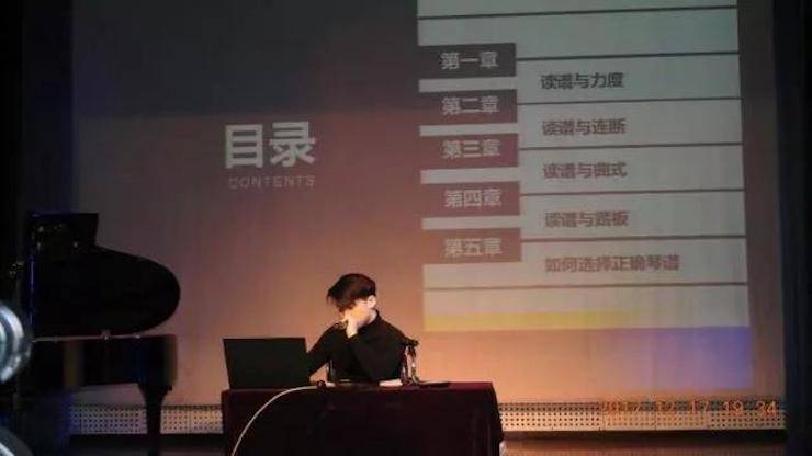 【报道】浅谈读谱的重要性|热博艺术家鲍释贤濮阳大师班活动成功举办！