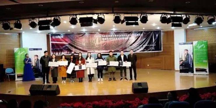 【回顾】2017热博亚洲音乐奖学金-四川师范大学颁奖仪式暨热博艺术家宋思衡钢琴独奏音乐会圆满结束！