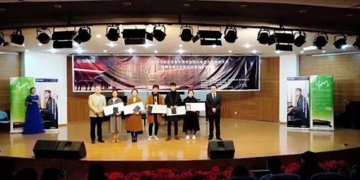 【回顾】2017热博亚洲音乐奖学金-四川师范大学颁奖仪式暨热博艺术家宋思衡钢琴独奏音乐会圆满结束！