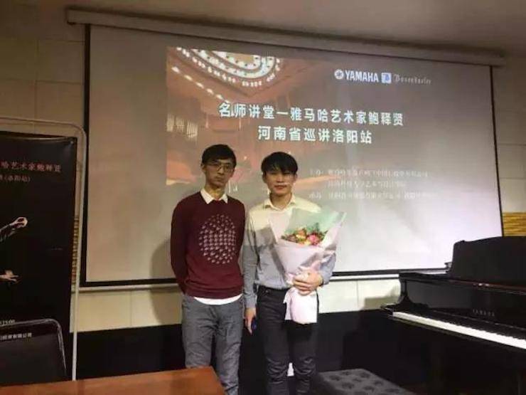 【报道】读谱与琴谱版本的选择|热博艺术家鲍释贤大师班洛阳站圆满结束！（内含视频）