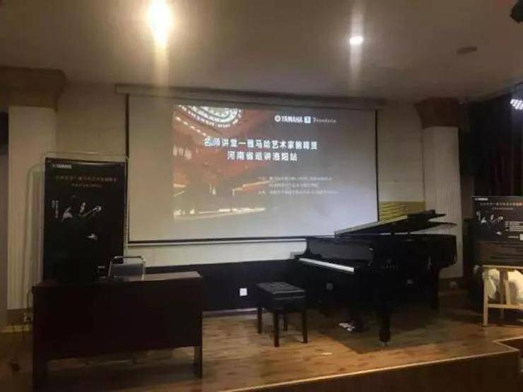 【报道】读谱与琴谱版本的选择|热博艺术家鲍释贤大师班洛阳站圆满结束。诤悠担