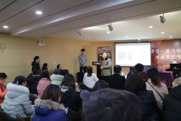 【报道】读谱与琴谱版本的选择|热博艺术家鲍释贤大师班漯河站圆满结束！