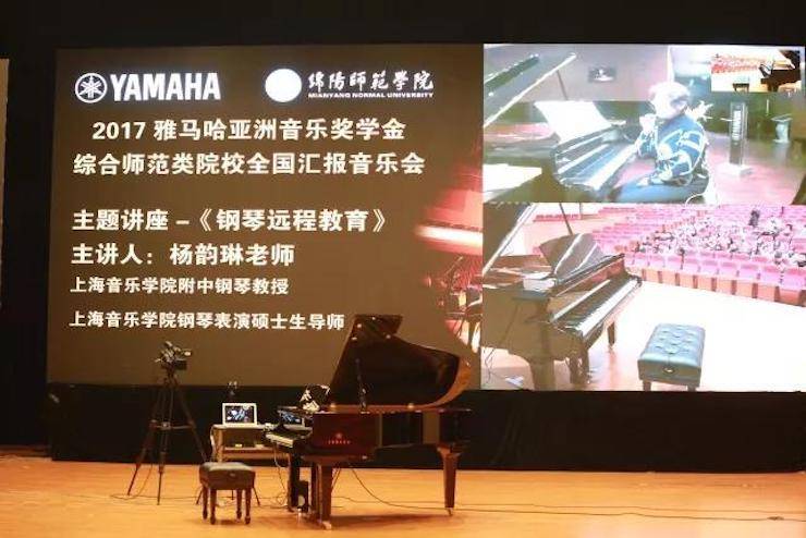 奏响青春旋律，添彩艺术人生|2017热博亚洲音乐奖学金综合师范类院系全国汇报音乐会（第一。┰猜淠