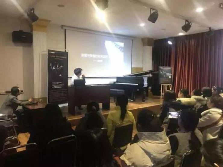 【报道】读谱与琴谱版本的选择|热博艺术家鲍释贤大师班洛阳站圆满结束。诤悠担