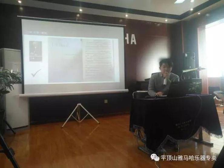 【报道】读谱与琴谱版本的选择|热博艺术家鲍释贤《读谱与琴谱版本的选择》平顶山大师班圆满结束！