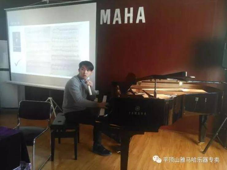 【报道】读谱与琴谱版本的选择|热博艺术家鲍释贤《读谱与琴谱版本的选择》平顶山大师班圆满结束！