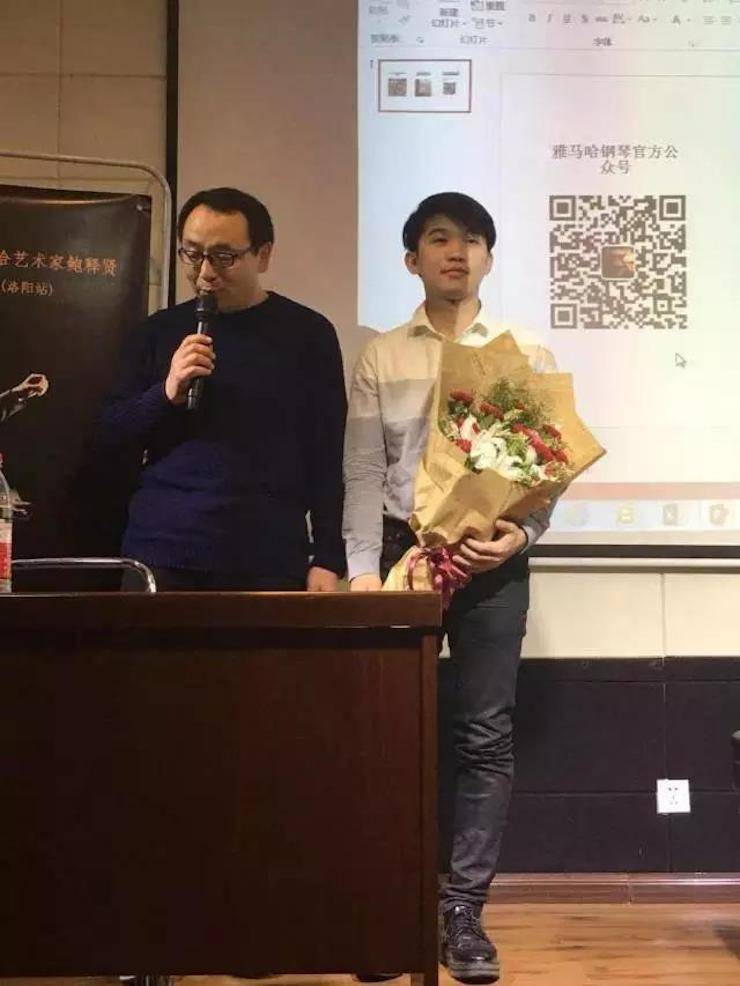 【报道】读谱与琴谱版本的选择|热博艺术家鲍释贤大师班洛阳站圆满结束。诤悠担