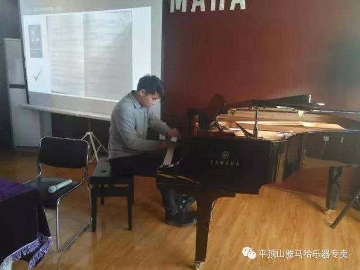 【报道】读谱与琴谱版本的选择|热博艺术家鲍释贤《读谱与琴谱版本的选择》平顶山大师班圆满结束！