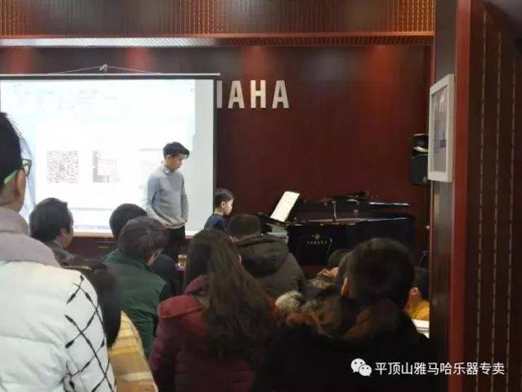 【报道】读谱与琴谱版本的选择|热博艺术家鲍释贤《读谱与琴谱版本的选择》平顶山大师班圆满结束！