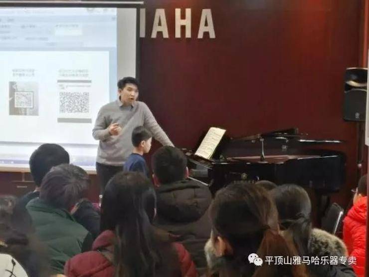 【报道】读谱与琴谱版本的选择|热博艺术家鲍释贤《读谱与琴谱版本的选择》平顶山大师班圆满结束！