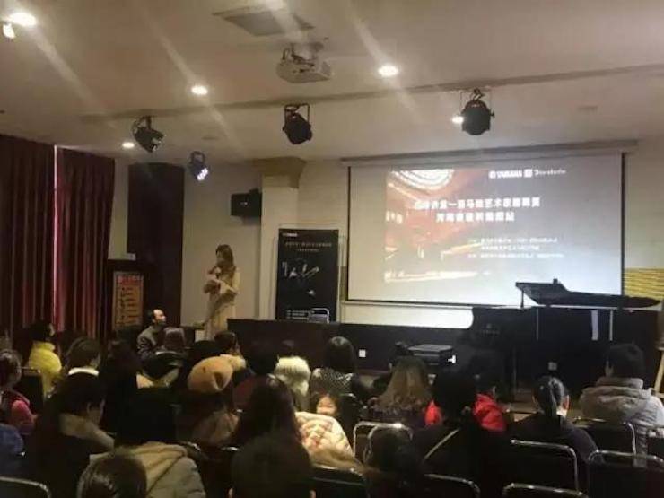 【报道】读谱与琴谱版本的选择|热博艺术家鲍释贤大师班洛阳站圆满结束。诤悠担