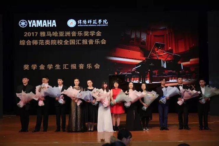 奏响青春旋律，添彩艺术人生|2017热博亚洲音乐奖学金综合师范类院系全国汇报音乐会（第一场）圆满落幕