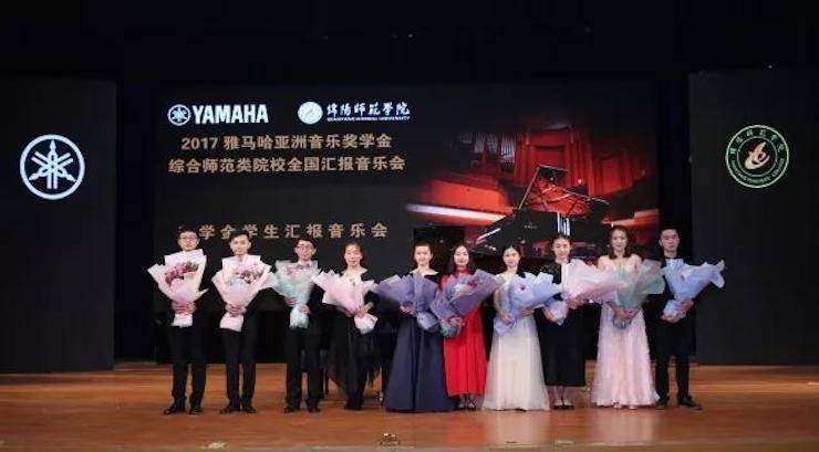 曼妙琴音，倾诉真挚的心声|2017热博亚洲音乐奖学金综合师范类院系全国汇报音乐会（第二。┰猜淠