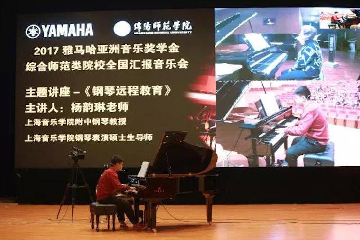 奏响青春旋律，添彩艺术人生|2017热博亚洲音乐奖学金综合师范类院系全国汇报音乐会（第一。┰猜淠