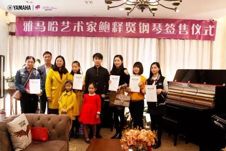 【报道】2018热博艺术家鲍释贤钢琴独奏音乐会·珠海站成功举办！
