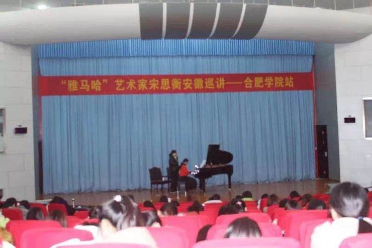 【报道】从师而不惑|热博艺术家宋思衡安徽巡讲·合肥学院站圆满结束。诤悠担