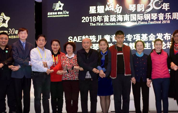 【报道】让音乐发声，让爱永恒|首届海南国际钢琴周开幕，热博助力慈善琴韵闪耀
