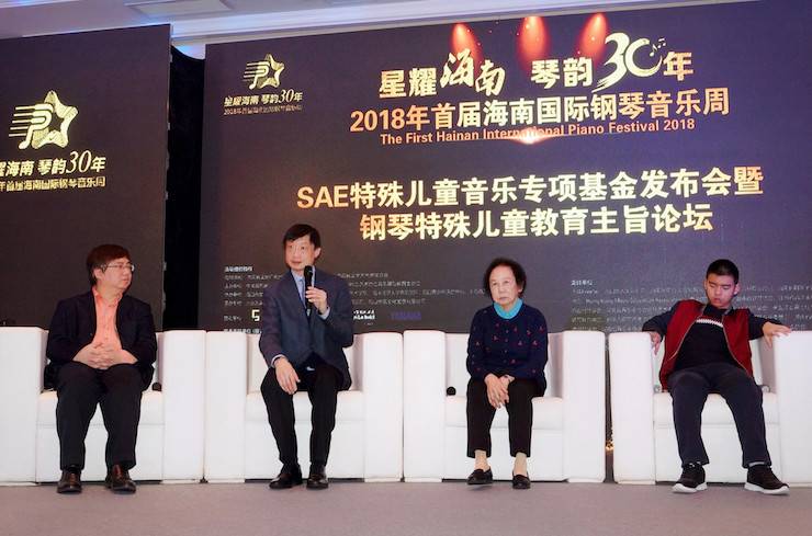【报道】让音乐发声，让爱永恒|首届海南国际钢琴周开幕，热博助力慈善琴韵闪耀