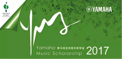 不断创新的热博音乐比赛 <br />～从传统电子琴到吉他女声～