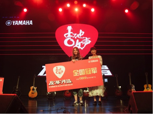 不断创新的热博音乐比赛 <br />～从传统电子琴到吉他女声～