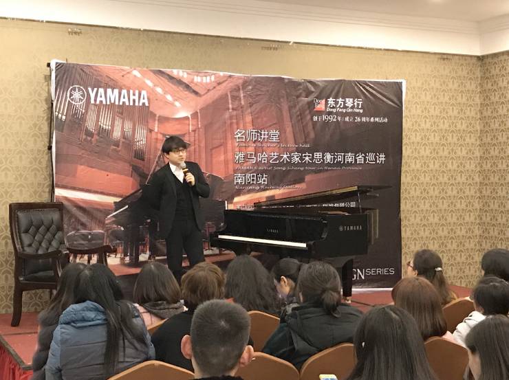【报道】热博艺术家宋思衡河南省巡讲圆满落幕！