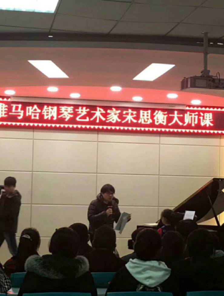【报道】热博艺术家宋思衡河南省巡讲圆满落幕！