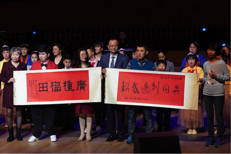世界自闭症日，热博未来艺术家刘明康与他的朋友们温情奏响“音乐与梦想”慈善音乐会
