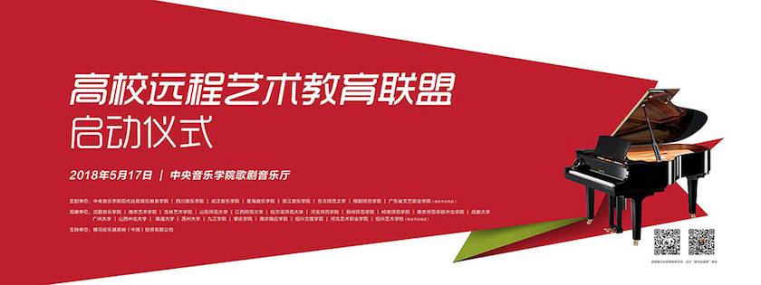以科技之力，筑艺术传承之魂<br />：馗咝Ｔ冻桃帐踅逃似舳鞘皆猜淠