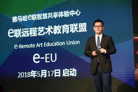 2018年热博钢琴全国特邀经销商大会&艺术家受聘仪式成功举办<br />e联 智慧 共享 乐生活