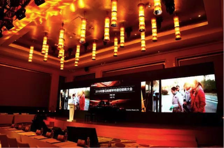 2018年热博钢琴全国特邀经销商大会&艺术家受聘仪式成功举办<br />e联 智慧 共享 乐生活
