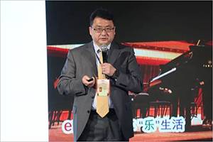 2018年热博钢琴全国特邀经销商大会&艺术家受聘仪式成功举办<br />e联 智慧 共享 乐生活