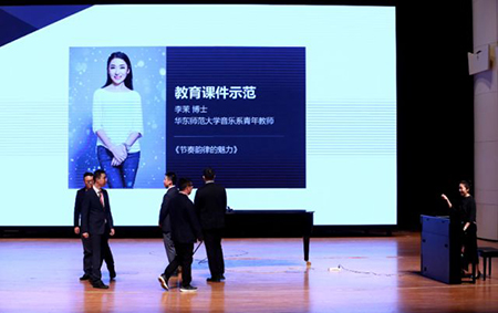 以科技之力，筑艺术传承之魂<br />祝贺高校远程艺术教育联盟启动仪式圆满落幕