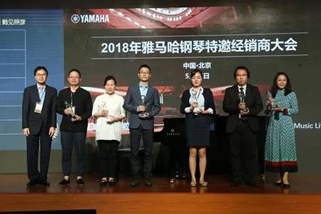 2018年热博钢琴全国特邀经销商大会&艺术家受聘仪式成功举办<br />e联 智慧 共享 乐生活