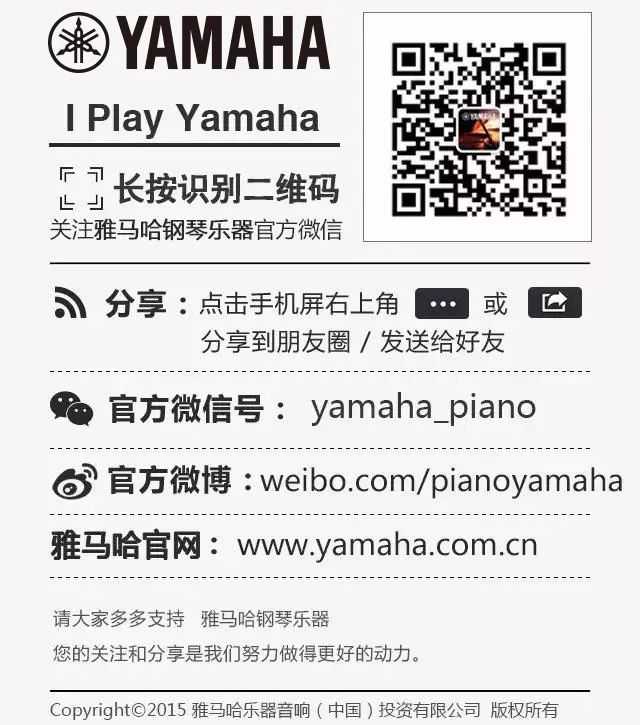 热博乐器 钢琴二维码