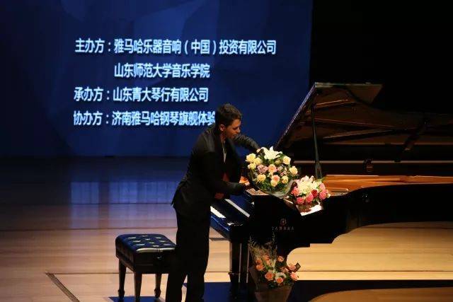 2018年热博亚洲音乐奖学金山东师范大学启动仪式 </br> 暨热博海外艺术家爱德华·昆斯音乐会及大师班圆满结束