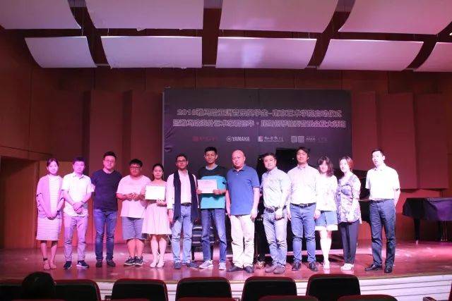 2018年热博亚洲音乐奖学金南京艺术学院启动仪式 </br>  暨热博海外艺术家爱德华·昆斯音乐会及大师班圆满结束