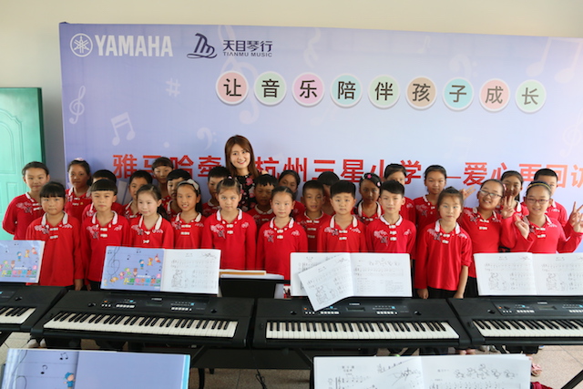 热博乐器牵手萧山三星小学爱心再回访在杭州举办