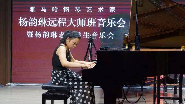 e-EU | e联远程艺术教育联盟活动 <br> 热博艺术家杨韵琳教授远程实验教学公开课&音乐沙龙