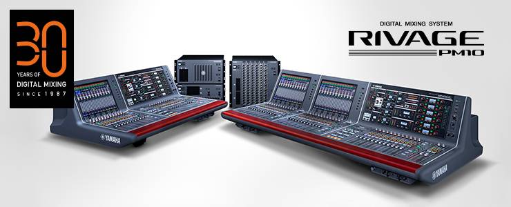 RIVAGE PM10 的通用性再次升级——新增控制界面、TWINLANe卡以及V1.5固件登。