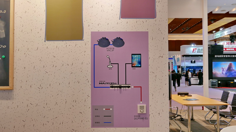 热博携商用安装系统参展 Infocomm China 2017